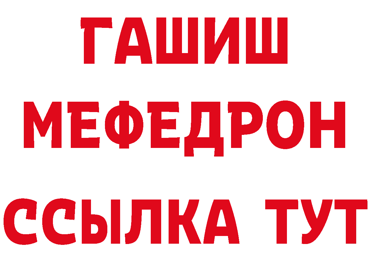 Героин гречка как зайти дарк нет гидра Борзя