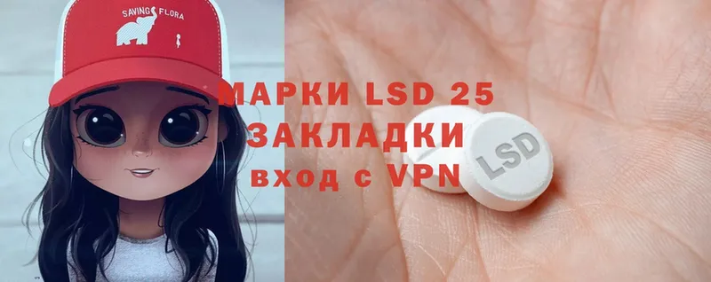 LSD-25 экстази ecstasy  Борзя 