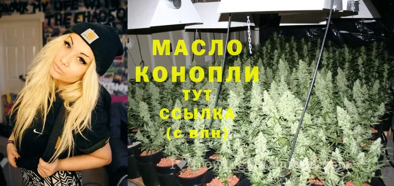 блэк спрут вход  купить   Борзя  ТГК Wax 